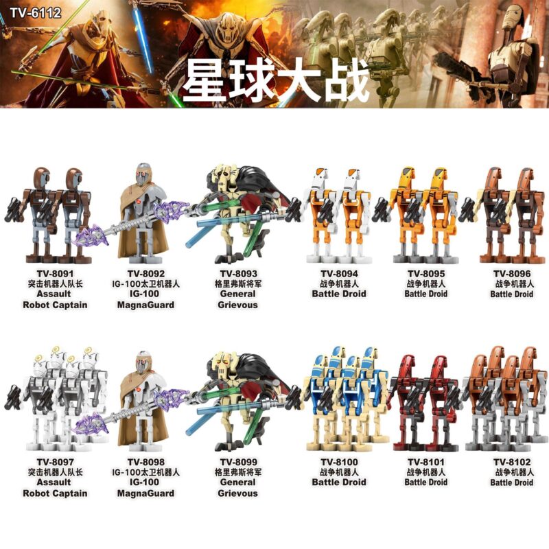 Star Wars General Grievous Minifiguren TV8099 – Bild 2
