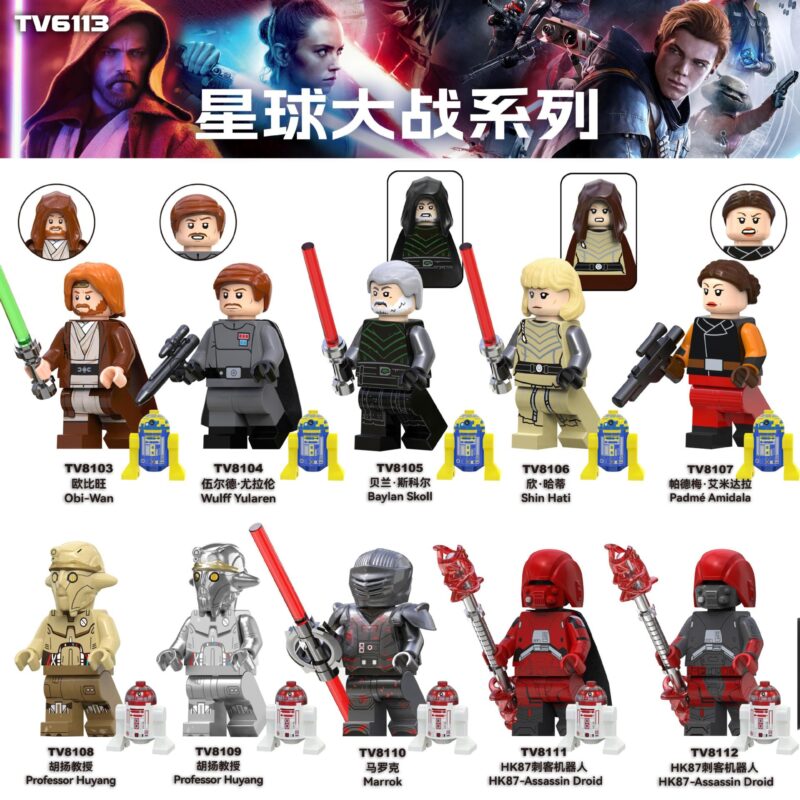 Star Wars: Baylan Skoll (Minifiguren) TV8105 – Bild 2