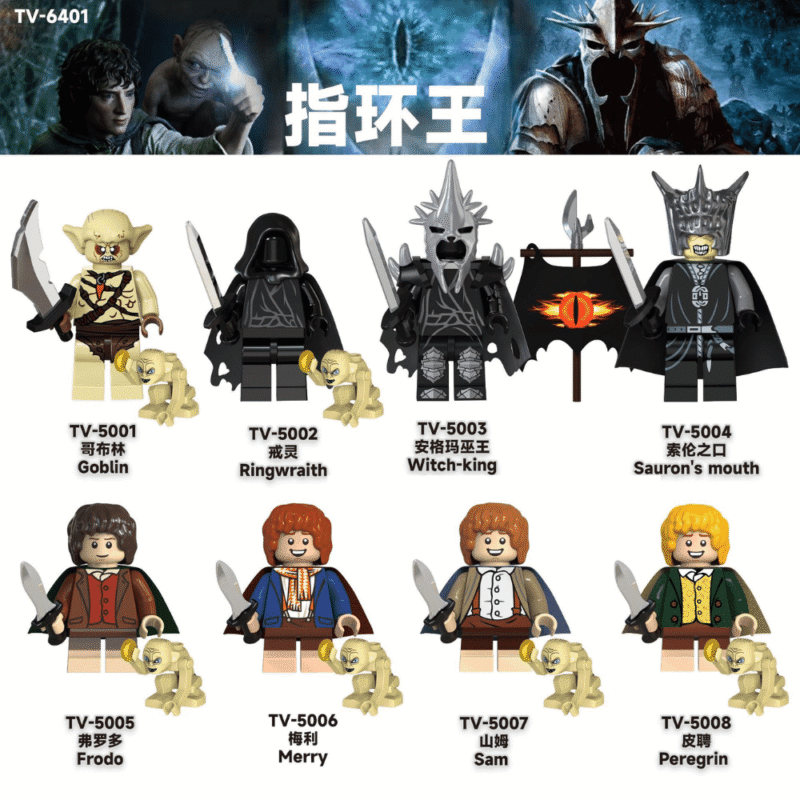 Herr der Ringe Saurons Maul Minifiguren TV-5004 – Bild 2