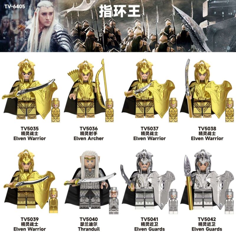 Herr der Ringe: Elfenkrieger-Minifiguren TV5039 – Bild 2