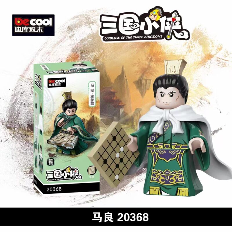 Drei Königreiche (Ma Liang) (Decool) 20368