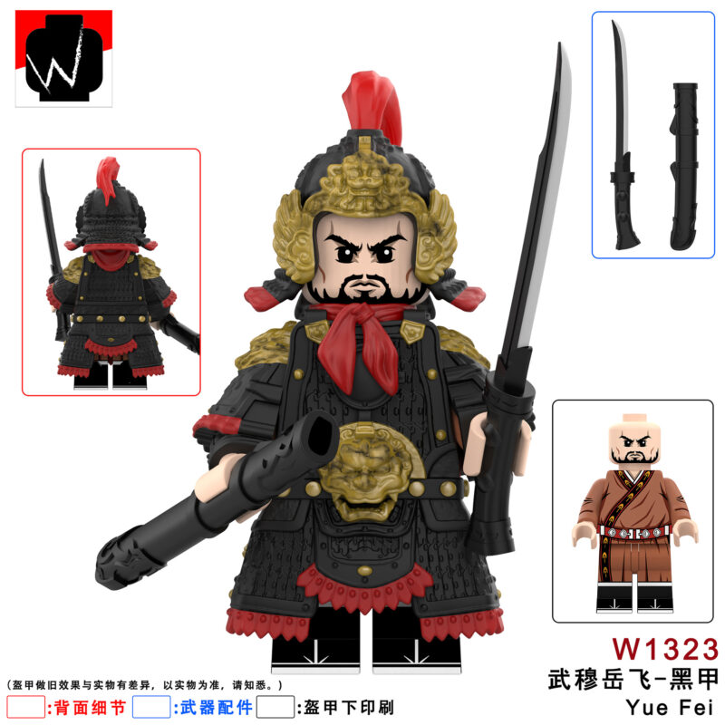 Three Kingdoms Yue Fei minifigurens W1323