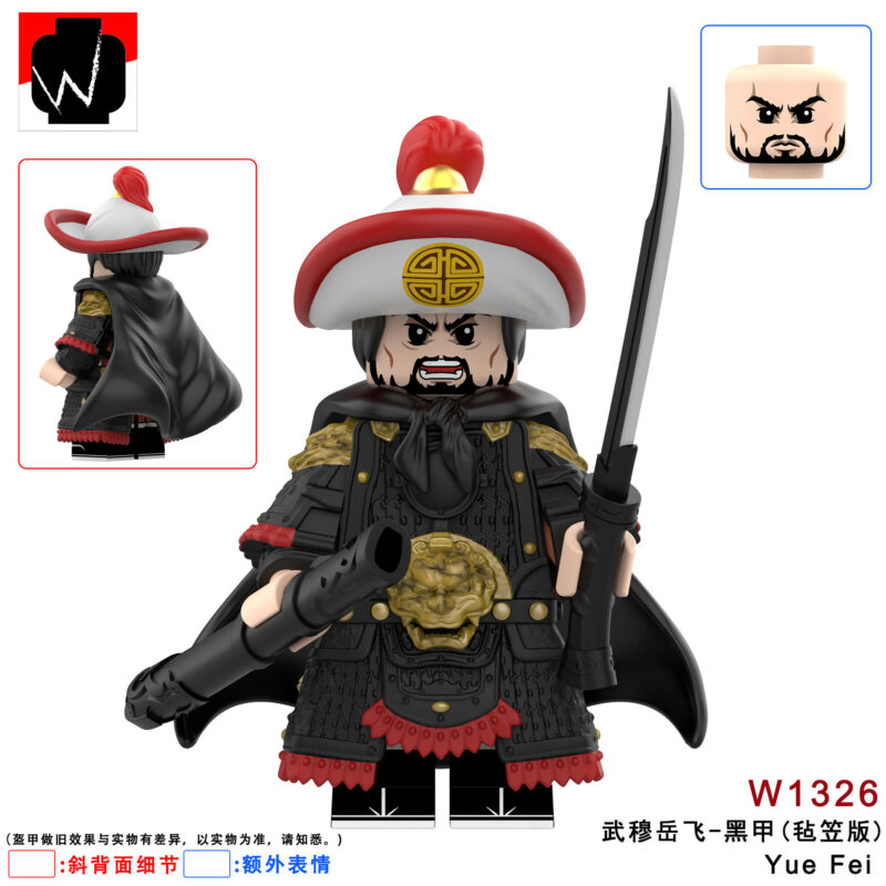 Three Kingdoms Yue Fei minifigurens W1326