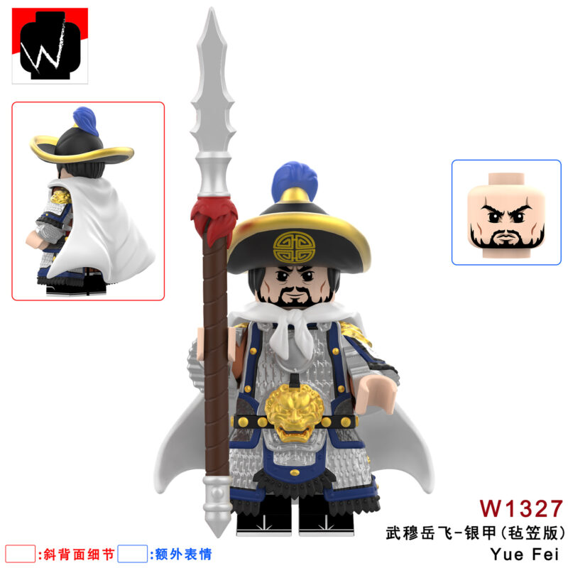 Three Kingdoms Yue Fei minifigurens W1327