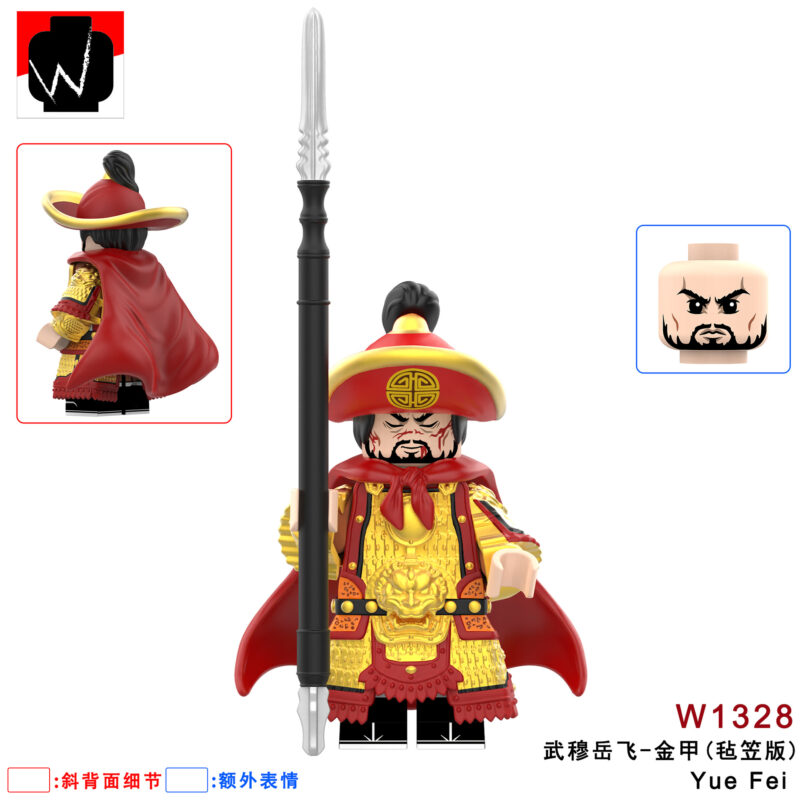 Three Kingdoms Yue Fei minifigurens W1328