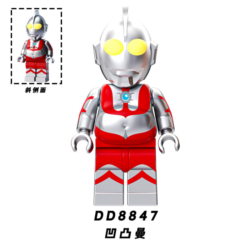 Ultraman Minifiguren DD8847