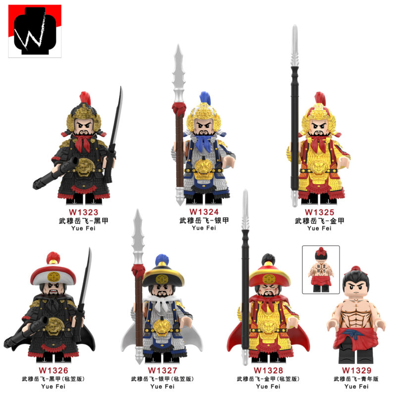 Three Kingdoms Yue Fei minifigurens W1323 – Bild 2